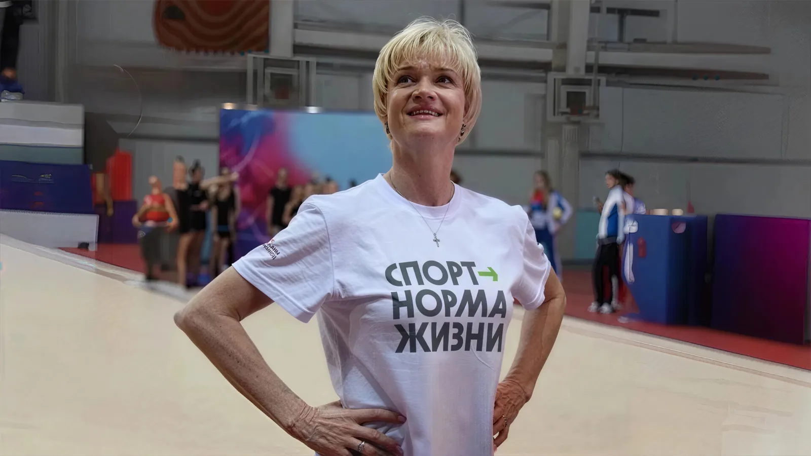 Светлана Хоркина