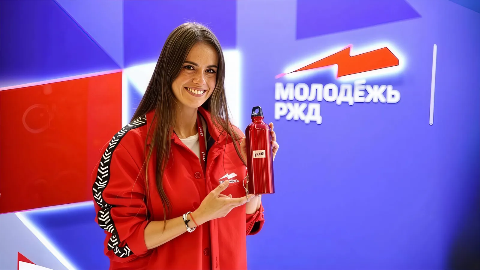РЖД
