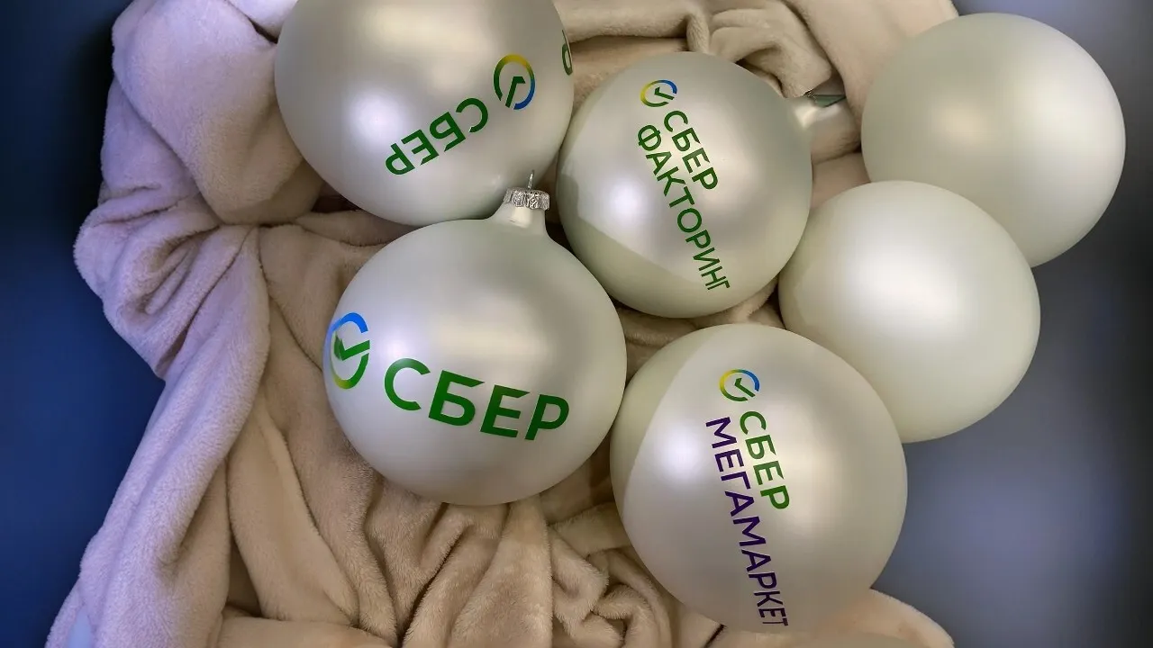 Сбер