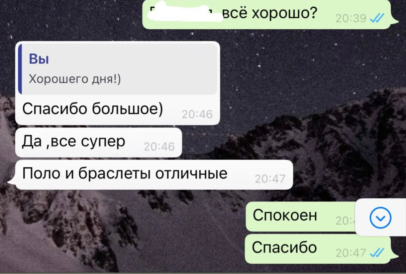 Отзыв клиента — Поло и браслеты